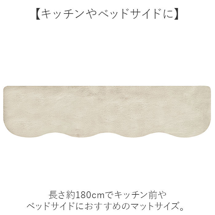 BACKYARD FAMILY「インテリアマット 45x180 通販 マット フロアマット キッチン用マット 滑り止め すべり止め」|その他|
