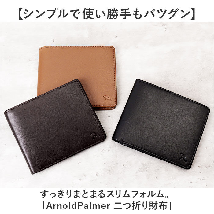 BACKYARD FAMILY「アーノルドパーマー 財布 ArnoldPalmer 4AP3312 通販 二つ折り財布」|財布|