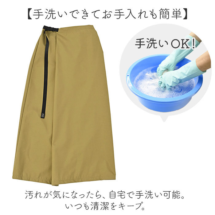KiU「kiu キウ レインスカート レディース 通販 ラップスカート ロングスカート レジャーシート」|スカート|