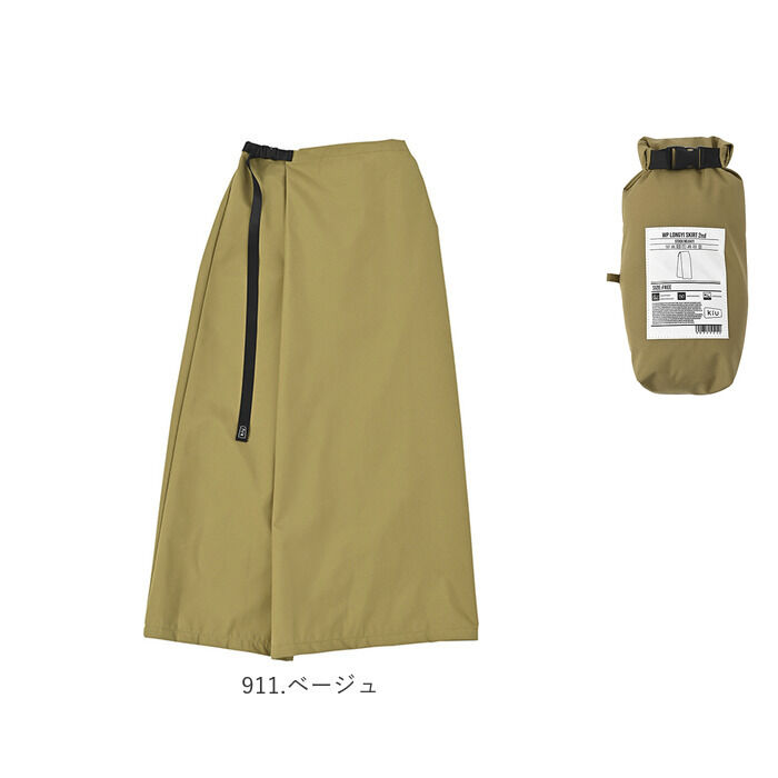 KiU「kiu キウ レインスカート レディース 通販 ラップスカート ロングスカート レジャーシート」|スカート|