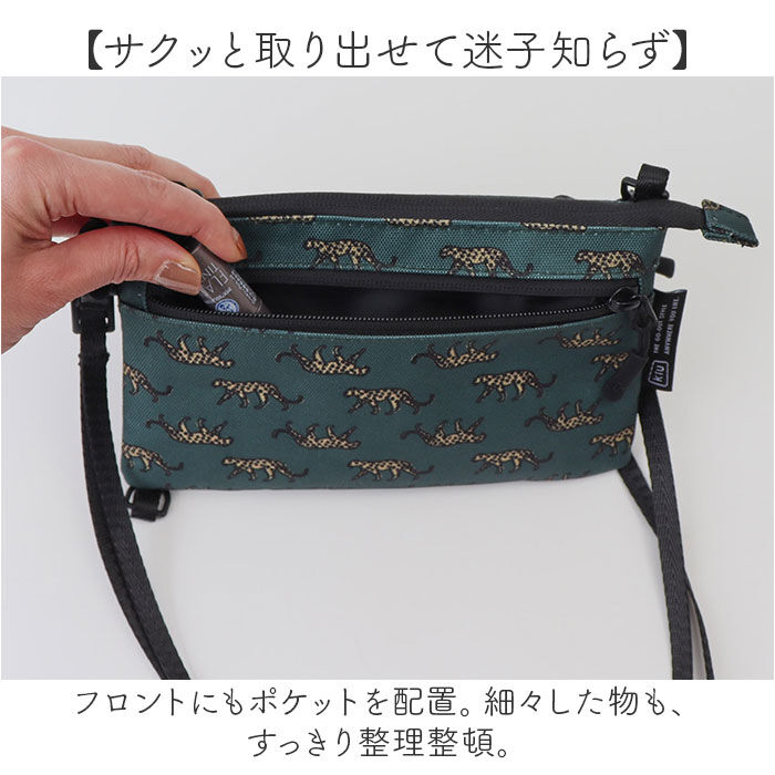 KiU「KiU キウ スマホポーチ K434 通販 ポーチ ショルダーバッグ サコッシュ エチケットポーチ」|ショルダー・メッセンジャー|