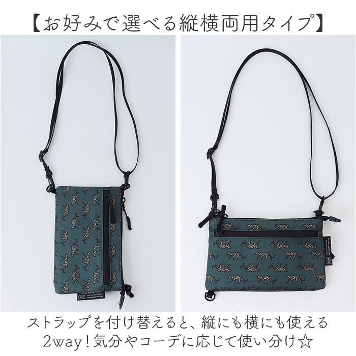 KiU「KiU キウ スマホポーチ K434 通販 ポーチ ショルダーバッグ サコッシュ エチケットポーチ」|ショルダー・メッセンジャー|