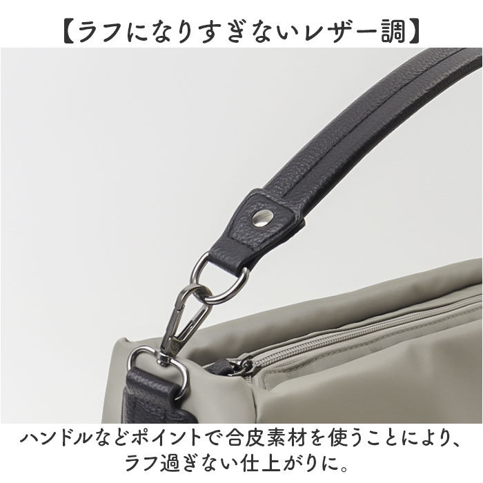 BACKYARD FAMILY「ラムモード ショルダーバッグ ナイロン 2way 35419 通販 ナイロンショルダー」|ショルダー・メッセンジャー|