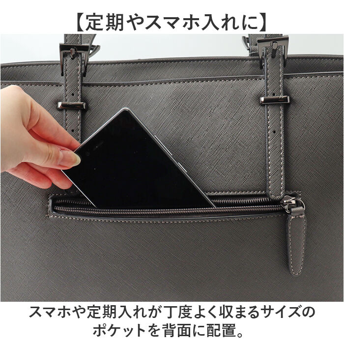 BACKYARD FAMILY「ラムモード リクルートバッグ 角シボ角型 36891 通販 リクルートバック ビジネスバッグ」|トートバッグ|