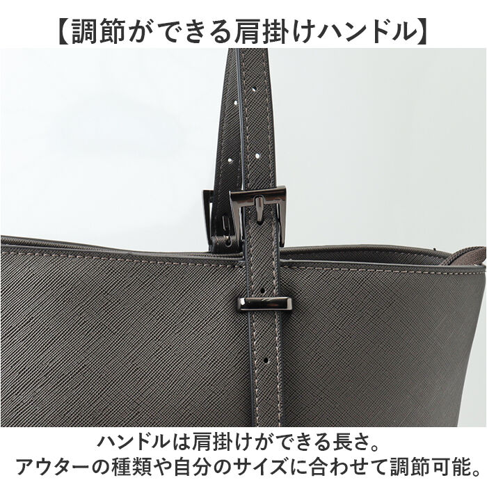 BACKYARD FAMILY「ラムモード リクルートバッグ 角シボ角型 36891 通販 リクルートバック ビジネスバッグ」|トートバッグ|