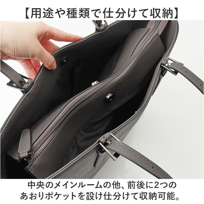 BACKYARD FAMILY「ラムモード リクルートバッグ 角シボ角型 36891 通販 リクルートバック ビジネスバッグ」|トートバッグ|