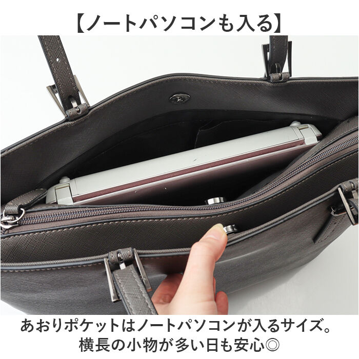 BACKYARD FAMILY「ラムモード リクルートバッグ 角シボ角型 36891 通販 リクルートバック ビジネスバッグ」|トートバッグ|