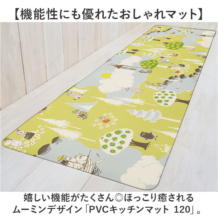 BACKYARD FAMILY「キッチンマット ムーミン 拭ける 120 通販 拭けるキッチンマット キッチン マット 台所マット」|その他|