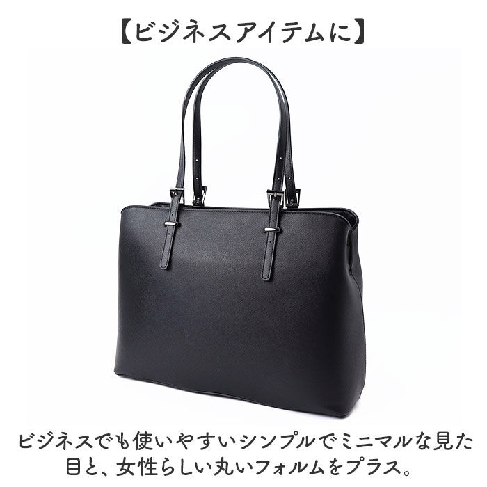 BACKYARD FAMILY「ラムモード リクルートバッグ 角シボ丸型 36881 通販 リクルートバック ビジネスバッグ」|トートバッグ|