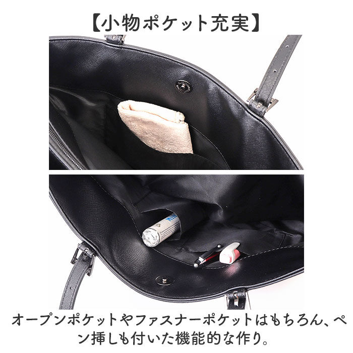 BACKYARD FAMILY「ラムモード リクルートバッグ 角シボ丸型 36881 通販 リクルートバック ビジネスバッグ」|トートバッグ|