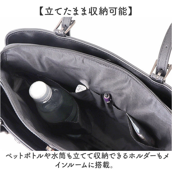 BACKYARD FAMILY「ラムモード リクルートバッグ 角シボ丸型 36881 通販 リクルートバック ビジネスバッグ」|トートバッグ|