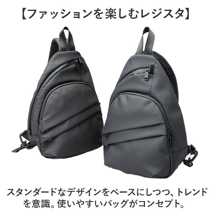 BACKYARD FAMILY「regista レジスタ スリングバッグ 691 通販 スリングバック ワンショルダー」|その他|