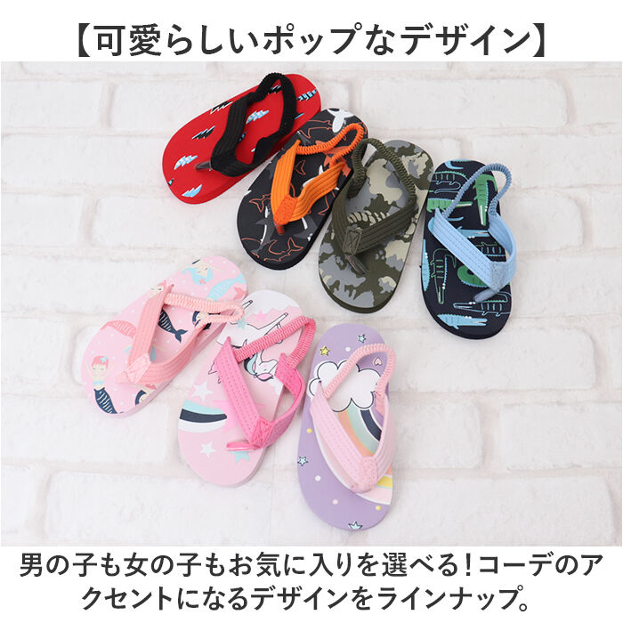 BACKYARD FAMILY「キッズサンダル ビーチサンダル 通販 こども 子ども 子どもサンダル キッズ 子供 水遊び ビーチ」|サンダル|
