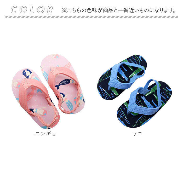 BACKYARD FAMILY「キッズサンダル ビーチサンダル 通販 こども 子ども 子どもサンダル キッズ 子供 水遊び ビーチ」|サンダル|