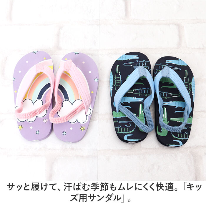 BACKYARD FAMILY「キッズサンダル ビーチサンダル 通販 こども 子ども 子どもサンダル キッズ 子供 水遊び ビーチ」|サンダル|
