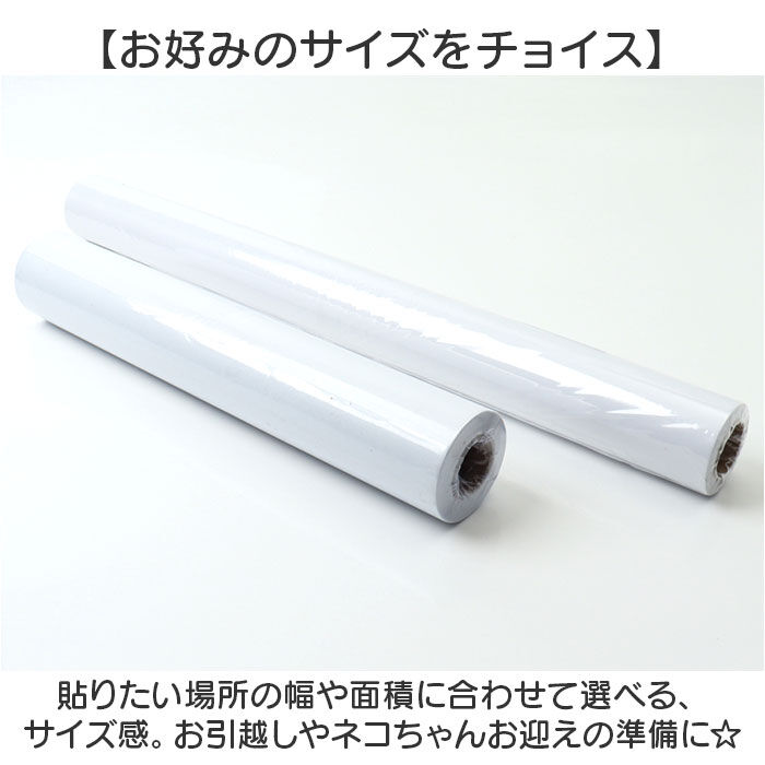 BACKYARD FAMILY「猫 爪とぎシート 通販 爪とぎ防止シート 爪とぎ防止ステッカー ステッカー シート 家具保護シート」|その他|