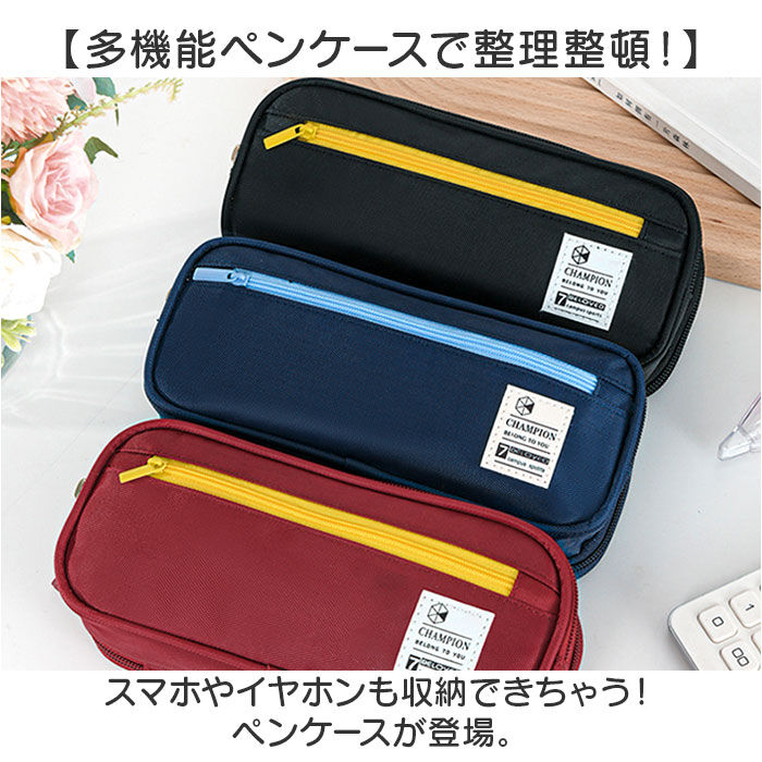 BACKYARD FAMILY「ペンケース 通販 ペンポーチ ポーチ 筆入れ 筆箱 ふで箱 ふでばこ ペン入れ 筆袋 収納ポーチ」|その他|