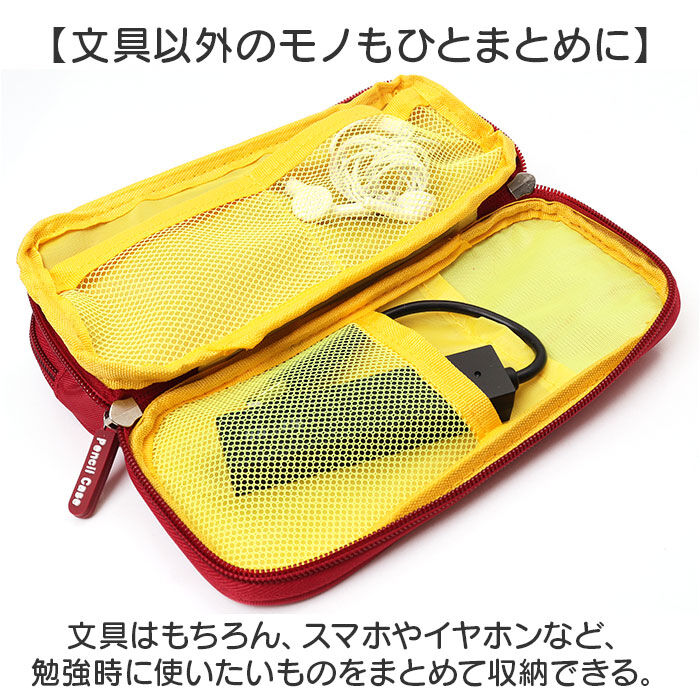 BACKYARD FAMILY「ペンケース 通販 ペンポーチ ポーチ 筆入れ 筆箱 ふで箱 ふでばこ ペン入れ 筆袋 収納ポーチ」|その他|