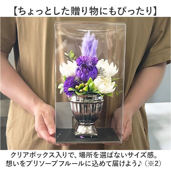 BACKYARD FAMILY「プリザーブドフラワー 仏花 お供え 通販 プリザードフラワー仏壇 ブリザードフラワー 仏壇用」|その他|