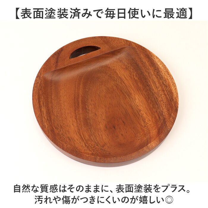 BACKYARD FAMILY「カッティングボード 木製 通販 まな板 食洗機対応 卓上まな板 まないた トレー トレイ プレート」|食器・キッチングッズ|