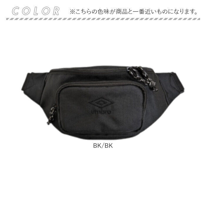 BACKYARD FAMILY「umbro ボディ バッグ アンブロ UMB-0051 通販 ボディバッグ ショルダーバッグ」|その他|