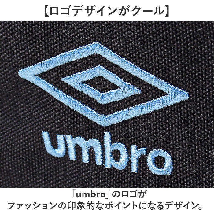 BACKYARD FAMILY「umbro ボディ バッグ アンブロ UMB-0051 通販 ボディバッグ ショルダーバッグ」|その他|