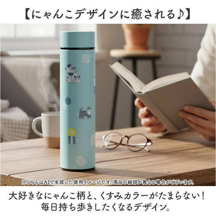 BACKYARD FAMILY「fikalycka マグボトル フィーカリュッカ 通販 水筒 420ml ステンレスボトル」|食器・キッチングッズ|