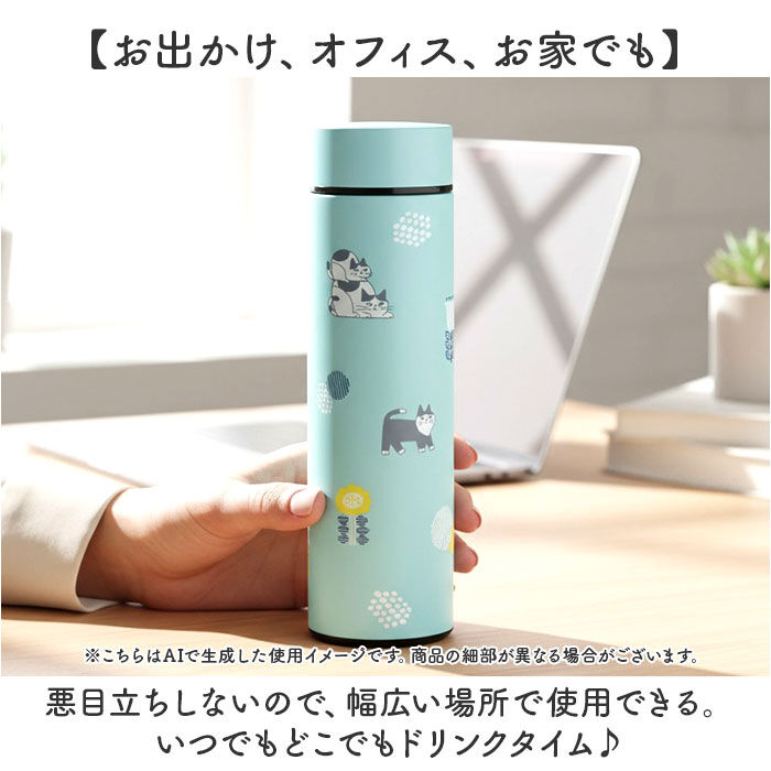 BACKYARD FAMILY「fikalycka マグボトル フィーカリュッカ 通販 水筒 420ml ステンレスボトル」|食器・キッチングッズ|