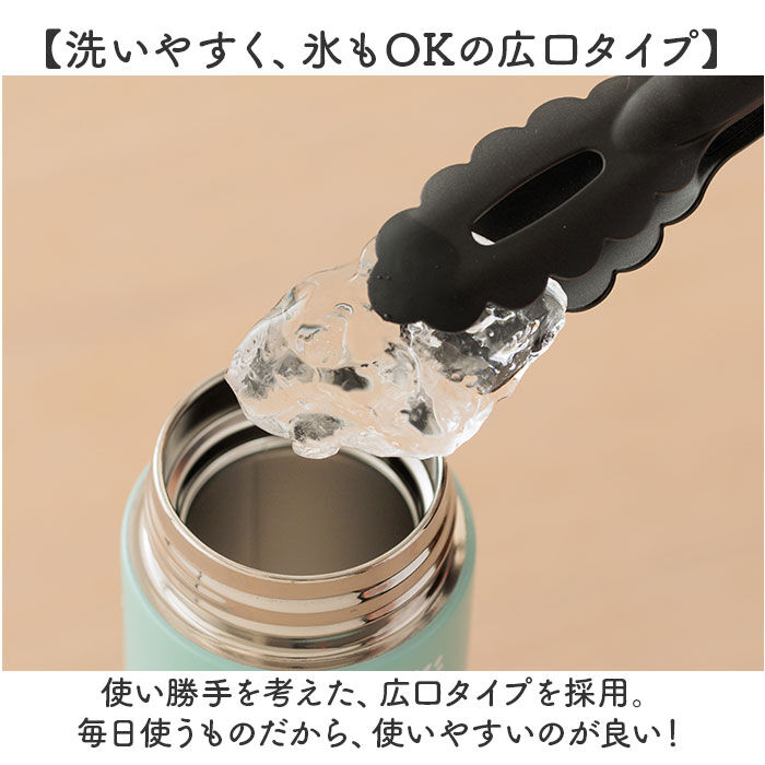 BACKYARD FAMILY「fikalycka マグボトル フィーカリュッカ 通販 水筒 420ml ステンレスボトル」|食器・キッチングッズ|