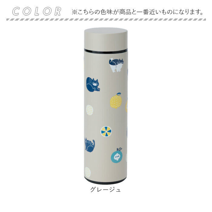 BACKYARD FAMILY「fikalycka マグボトル フィーカリュッカ 通販 水筒 420ml ステンレスボトル」|食器・キッチングッズ|