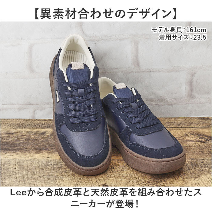 BACKYARD FAMILY「Lee 靴 リー Lee-8013 通販 スニーカー レザースニーカー ローカットスニーカー」|スリッポン|