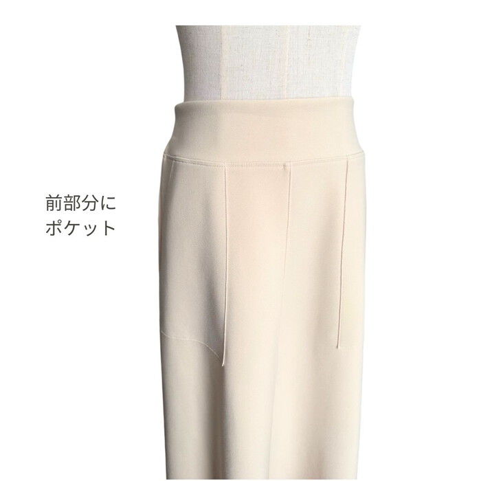 BACKYARD FAMILY「フレア スカート レディース ロング 通販 ロング丈 フレアスカート ロングスカート」|スカート|