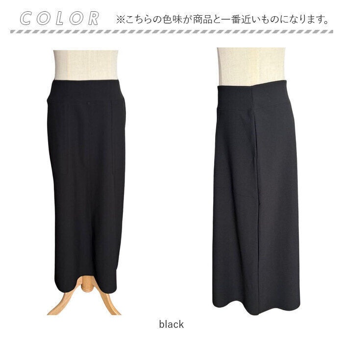 BACKYARD FAMILY「フレア スカート レディース ロング 通販 ロング丈 フレアスカート ロングスカート」|スカート|