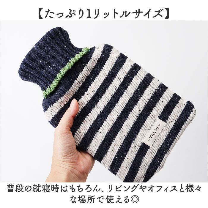 BACKYARD FAMILY「湯たんぽ お湯 1L 通販 TALVI ゆたんぽ 現代百貨 A70 かわいい おしゃれ 防寒」|その他|