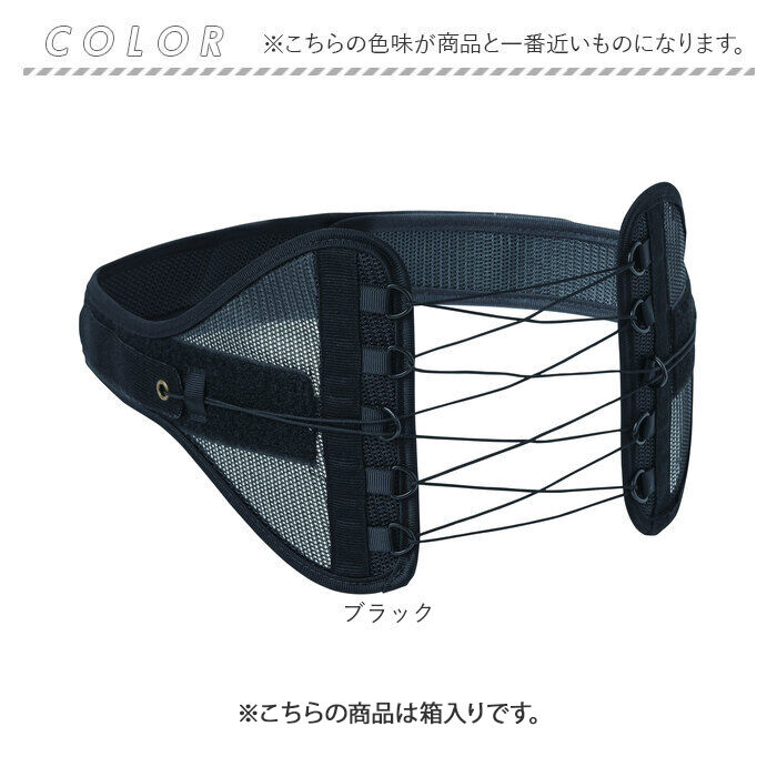 BACKYARD FAMILY「dr pro シャキット 腰ベルト 通販 シャキット腰ベルト 腰用ベルト 腰サポーター」|その他|