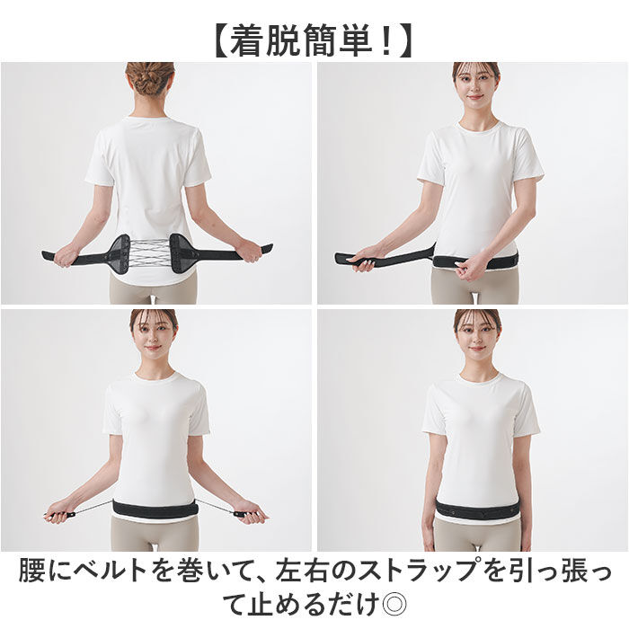 BACKYARD FAMILY「dr pro シャキット 腰ベルト 通販 シャキット腰ベルト 腰用ベルト 腰サポーター」|その他|