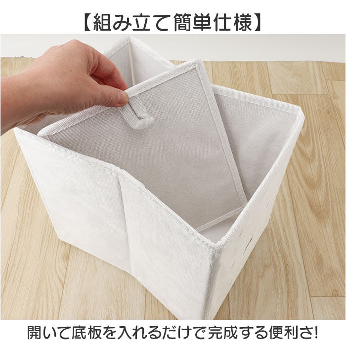 BACKYARD FAMILY「ストレージBOX 通販 カラーボックス用インナーボックス ぬいぐるみ 収納 収納ボックス」|その他|