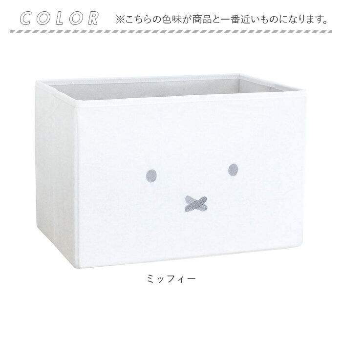 BACKYARD FAMILY「ストレージBOX 通販 カラーボックス用インナーボックス ぬいぐるみ 収納 収納ボックス」|その他|