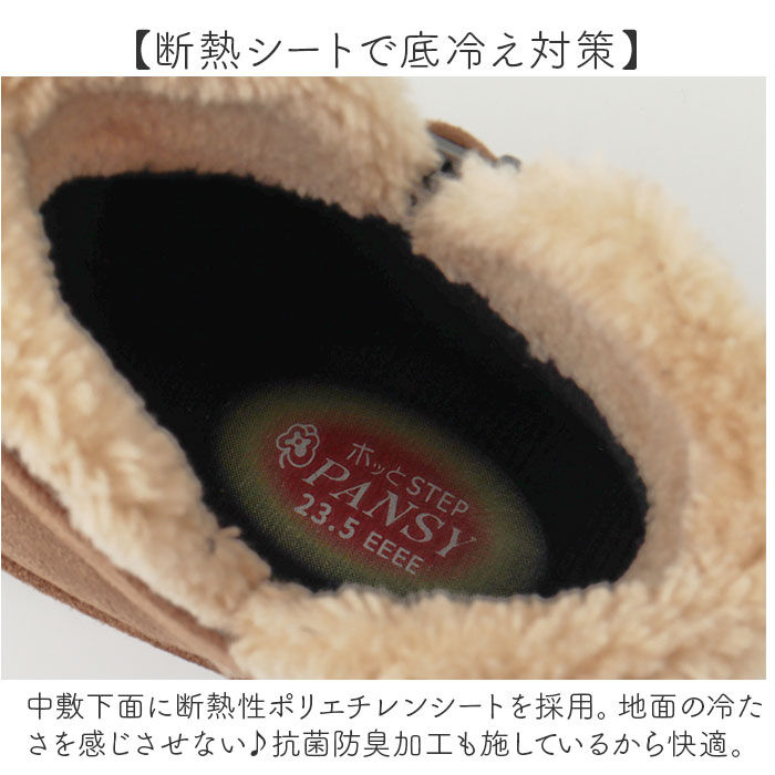 BACKYARD FAMILY「Pansy パンジー ブーツ レディース 通販 ショートブーツ レディースシューズ 靴 シューズ」|ショートブーツ|