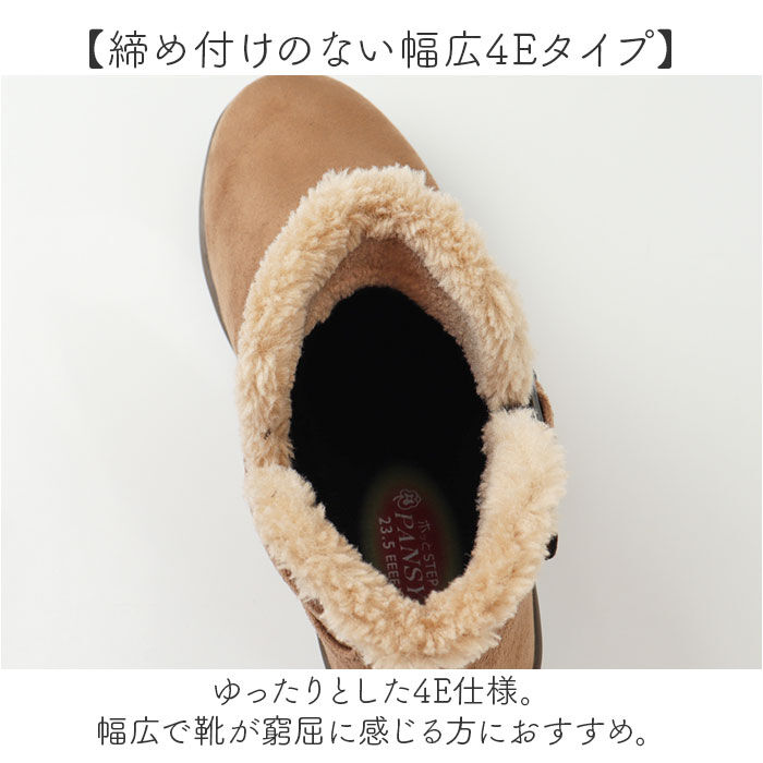 BACKYARD FAMILY「Pansy パンジー ブーツ レディース 通販 ショートブーツ レディースシューズ 靴 シューズ」|ショートブーツ|