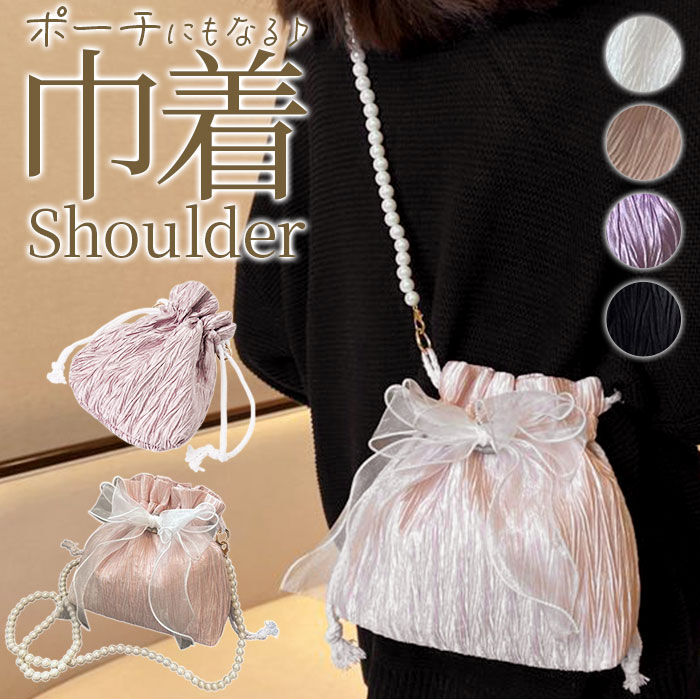 BACKYARD FAMILY「ショルダーバッグ 巾着バッグ レディース 通販 巾着バック ショルダーバック ショルダー 肩掛け」|ショルダー・メッセンジャー|