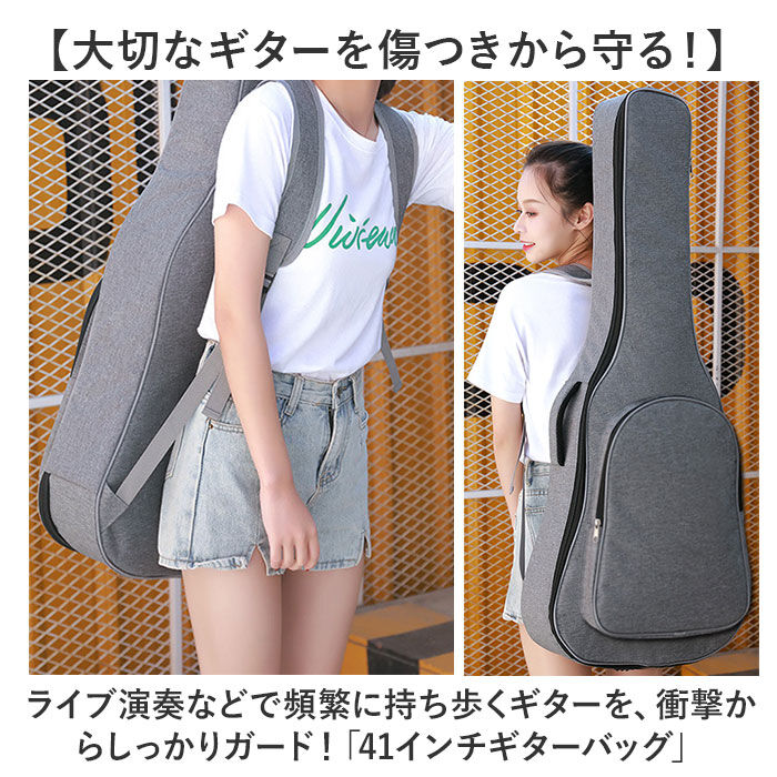 BACKYARD FAMILY「ギターケース ギター 41インチ 通販 ギターバッグ ギターバック セミハードケース ケース」|その他|