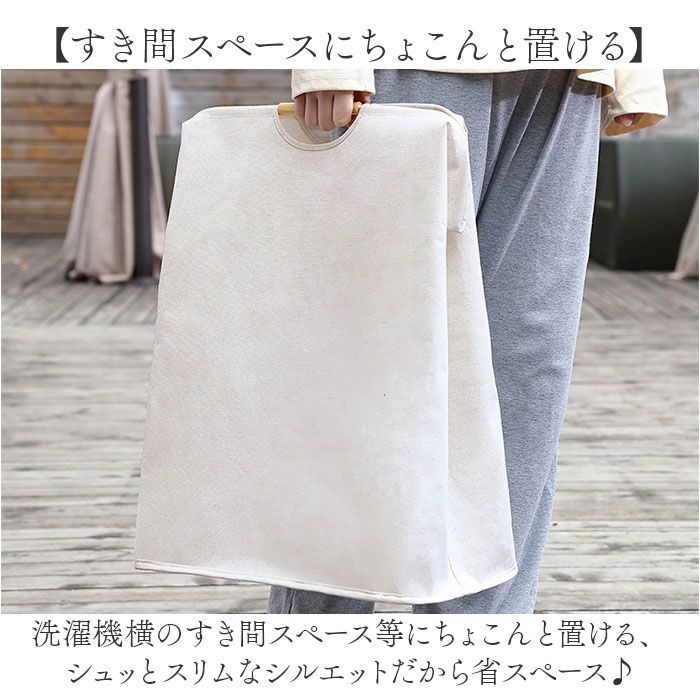 BACKYARD FAMILY「ランドリーバスケット 折りたたみ 自立 通販 ランドリーバッグ 洗濯物入れ 洗濯かご ランドリー」|その他|