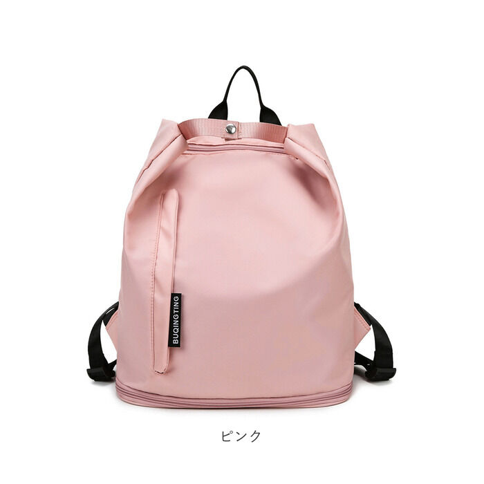 BACKYARD FAMILY「スポーツバッグ レディース おしゃれ 通販 リュック プールバッグ ナップサック スポーツバック」|リュック|