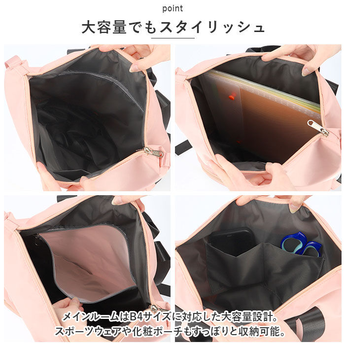 BACKYARD FAMILY「スポーツバッグ レディース おしゃれ 通販 リュック プールバッグ ナップサック スポーツバック」|リュック|