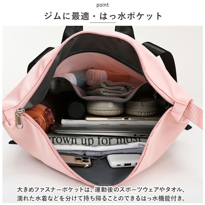 BACKYARD FAMILY「スポーツバッグ レディース おしゃれ 通販 リュック プールバッグ ナップサック スポーツバック」|リュック|