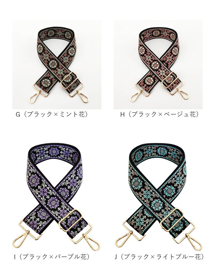 BACKYARD FAMILY「ショルダーストラップ バッグ 刺繍 通販 幅広 太め ショルダーベルト バッグ用 バック バック用」|その他|