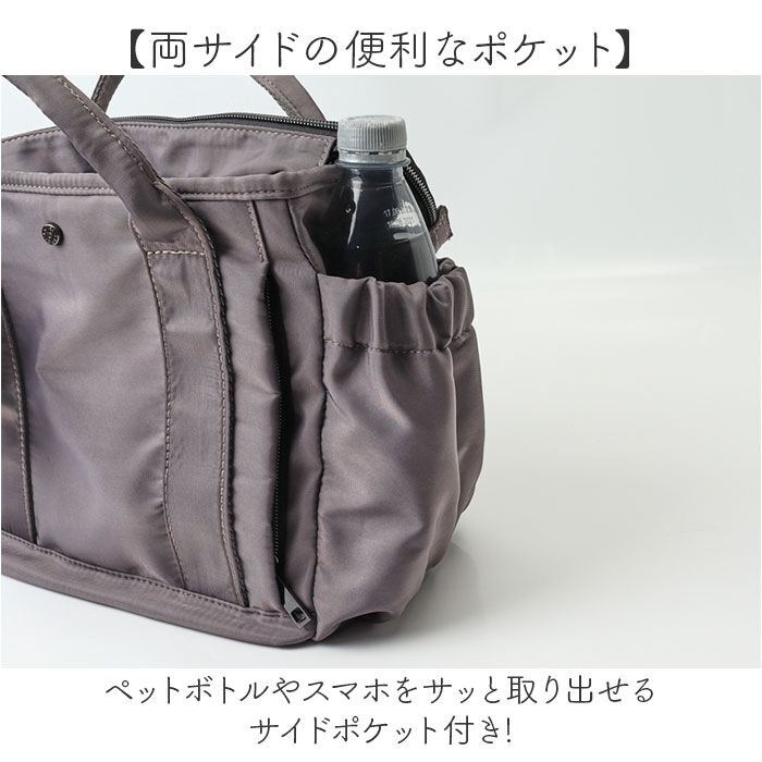 BACKYARD FAMILY「Lafiel バッグ ラフィール 2400-2 通販 ショルダーバッグ トートバッグ」|ショルダー・メッセンジャー|