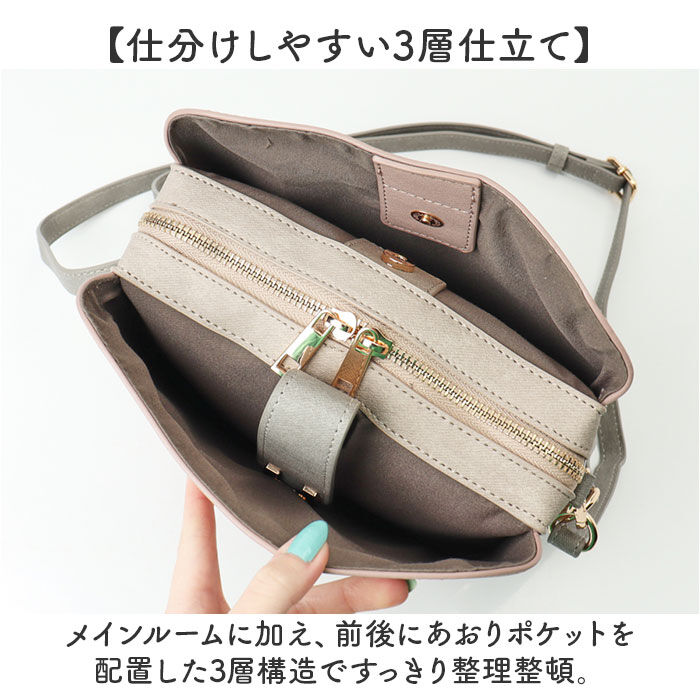 BACKYARD FAMILY「ラムモード ショルダー 2Way レディース 通販 ショルダーバッグ ショルダーバック バッグ」|ショルダー・メッセンジャー|