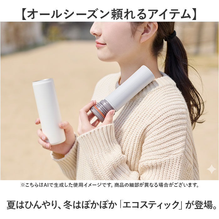 BACKYARD FAMILY「氷のう 魔法瓶 通販 湯たんぽ お湯 氷嚢 水筒型 冷え対策 グッズ プレゼント ゆたんぽ」|その他|